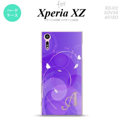 【SO01J】【スマホケース/スマホカバー】【エクスペリア XZ 】SO01J スマホケース XPERIA XZ ケース エクスペリア XZ  イニシャル 花・フラワー 紫 nk-so01j-201ini【メール便送料無料】