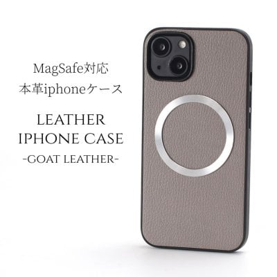 iphone15 ケース レザー iphone15Pro iphone15Plus iphone15ProMAX 本革 マグセーフ対応 magsafe対応 15 15plus 15pro 15promax アイフォン15 アイフォン15promax カバー 薄型 軽い レディース メンズ 15プロ 15プラス シルバー メタリック スマホケース グレー 送料無料