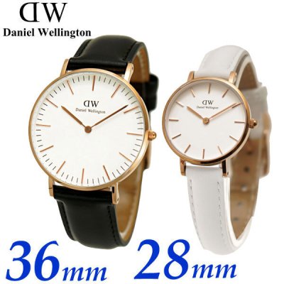 ペアウォッチ（2本セット）ダニエルウェリントン Daniel Wellington 腕時計 腕時計 36mm ＆ 28mm クラシック・シェフィールド ＆ クラシック・ペティットボンダイ メンズ・レディース  バレンタイン ホワイトデー クリスマス 結婚記念日 還暦祝い 入学 卒業 入社祝い 退職 プレゼント ギフト 贈り物 恋人 夫婦 父の日 母の日 DW00100036 DW00100249