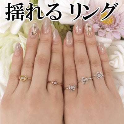 指輪 レディース ダンシングストーン リング 0.1ct Pt900 プラチナ K18 18金 ピンクゴールド イエローゴールド コーティング ダンシング フリーサイズ 7号 8号 9号 10号 11号 12号 13号 揺れる リング おしゃれ 贅沢屋 ブランド 【ネコポス】