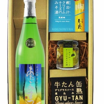 ★ 送料無料 ★  あたごのまつ 純米吟醸 ささら 720ml  ＋ おつまみ 3種セット【 日本酒・おつまみセット 】【 要冷蔵 】【 5919 】【 ハロウィン 贈り物 ギフト プレゼント 誕生日 結婚のお祝い 】