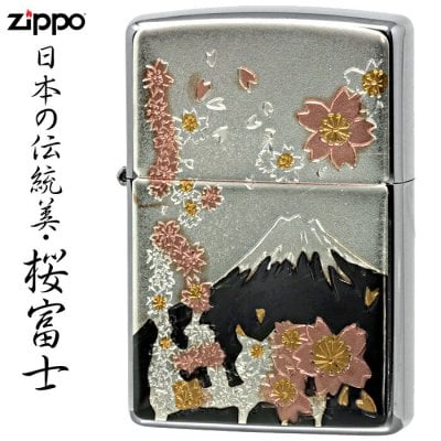 【名入れ】【送料無料】 zippo ジッポ ライター日本の伝統美 電鋳板(でんちゅうばん) ジッポー 桜富士 [zDNB-SAKURAFUJI]