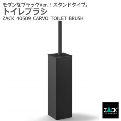 ZACK - プレゼント＆ギフトのギフトモール(13ページ目)
