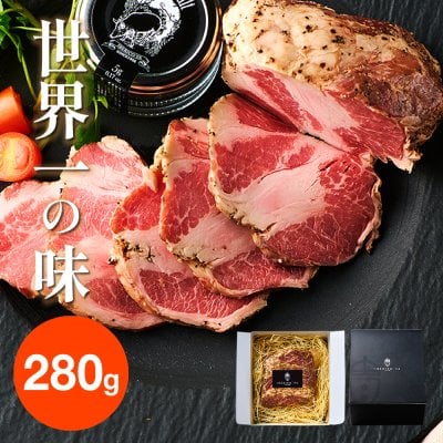 ( 人気No,1 ギフト) イベリコ豚 ローストポーク 280g 化粧箱入り 無添加 即日発送 送料無料 高級 お祝い 内祝 ギフト イベリコ屋
