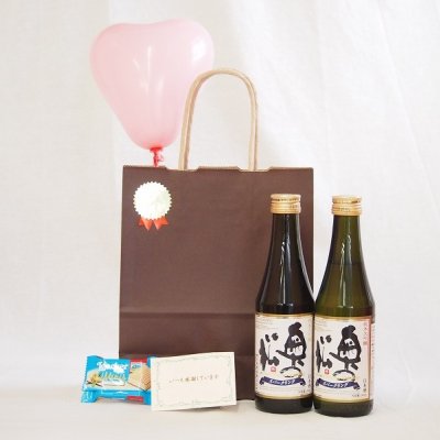 父の日 風船セット奥の松 純米大吟醸 スパークリング 290ｍｌ×2本 メッセージカード ハート風船 ミニチョコ付き