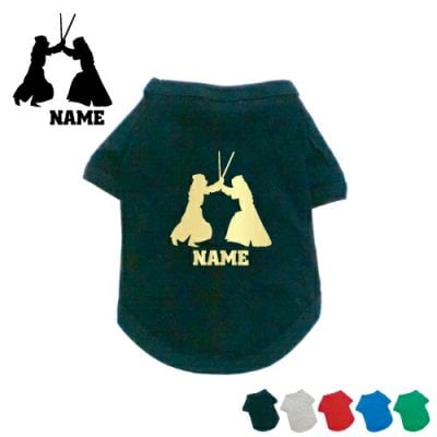「剣道」名入れドッグTシャツ 小型犬 中型犬 大型犬 犬服 ペットウェア 防寒 抜け毛予防 ドッグウェア 室内犬 omdn ネームプリント お名前 愛犬グッズ ネーム コットン 綿 部屋着ドッグタグ【EDT】【city】