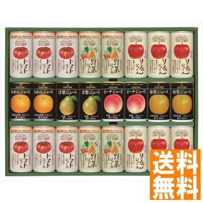 野菜ジュース】人気ランキング2026決定版