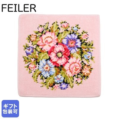 FEILER フェイラー ハンドタオル 30cm×30cm VIENNA POWDER ヴィエンナ パウダー 【スペシャルラッピング660円(別売り)】 お中元 夏ギフト タオルハンカチ 誕生日 結婚祝い 結婚式 結婚記念日 出産祝い バレンタイン 高級 父の日 母の日 ファッション小物 ビジネス小物 ホワイトデー