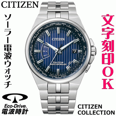 2025年版】メンズ腕時計（50000円）のプレゼント おすすめ人気 
