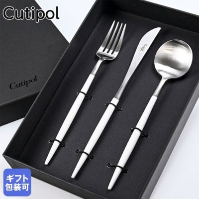 クチポール（Cutipol） カトラリー（予算5,000円）】人気ランキング 