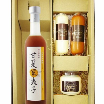 ★ 送料無料 ★ 甘夏家爽子 ( あまなつやそうこ )  500ml ＋ チーズ(スモーク・ヨーグルト・ぬるチーズ スモーク)3個セット【 6910 】【 果実の酢・おつまみセット 】【 要冷蔵 】【 ハロウィン 贈り物 ギフト プレゼント 誕生日 結婚のお祝い 】