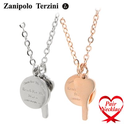 【金属アレルギー対応】ザニポロタルツィーニ Zanipolo Terzini サージカルステンレス製 メッセージ ペアネックレス/ペンダント（2本セット） メンズ レディース（チェーン付）バレンタインデー ホワイトデー クリスマス 結婚記念日 還暦祝い 入学 卒業 入社祝い 退職 プレゼント ギフト 贈り物 恋人 カップル 夫婦 母の日 父の日 ZTP3805-SUSRG-PA