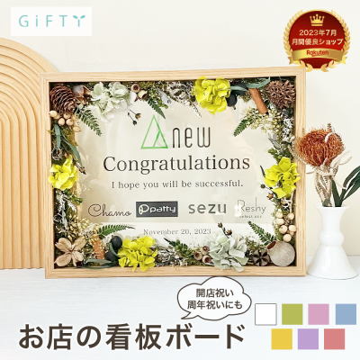 【 お祝いメッセージボード 周年祝い 】ブルーフラワーアレンジパネル 店舗ディスプレイ 卓上仕様 周年記念飾り 英字デザイン ロゴ入り オーダーメイド 高画質 色鮮やか 夏イベント向け 春の開店祝い 秋の店舗装飾 冬の室内演出 カラーグラデーション 花枠デザイン 卓上フレーム 軽量で移動可能 ナチュラル木枠仕様 海や水をイメージした装飾 透明感のある素材