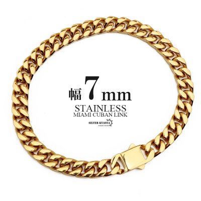 幅7mm ステンレス 喜平チェーンブレスレット 4面カット 18k GP IP メッキ gold ゴールド マイアミキューバンリンク HIPHOP系 B系 ストリート ラップ ダンス メンズ 男性