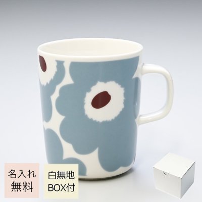 【名入れ無料】 マリメッコ marimekko マグカップ マグ コップ コップ 250ml 食器 UNIKKO ウニッコ ブルーグレー×ホワイト 070741 153 北欧食器 洋食器【スペシャルラッピング660円(別売り)】 送別会 誕生日 お中元 結婚祝い 結婚式 高級 父の日 母の日 ホワイトデー