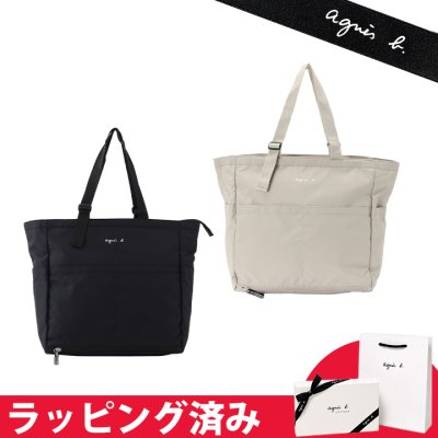 アニエスベー（agnès b.） レディーストートバッグ】人気ランキング