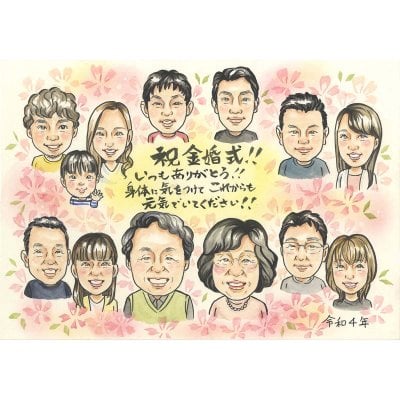 バラバラのお写真からとびっきりの1枚に仕上げます！ お写真からお描きするので、遠くに住むご家族や故人様、ペットも一緒にお描きすることができます。結婚記念日や長寿祝いにぜひ！ 結婚記念日 50周年 金婚式 家族 両親 父 母 祖父 祖母 おじいちゃん おばあちゃん お母さん お父さん 子供 孫 似顔絵 プレゼント お祝い 還暦 古希 喜寿 傘寿 米寿 卒寿 定年 退職 受勲 受賞 創業 COSMOS