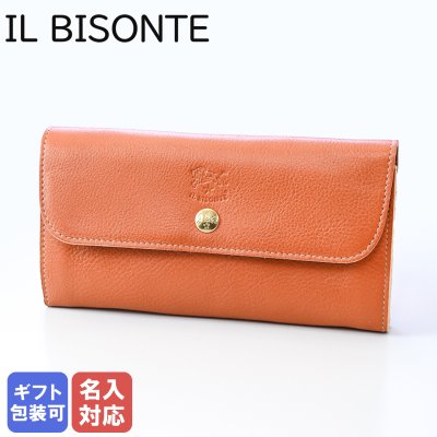 イル ビゾンテ（IL BISONTE） レディース長財布】人気ランキング2026年 
