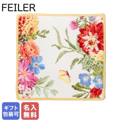【名入れ無料】 フェイラー FEILER ハンカチ ハンドタオル レディース サマーデイ イエロー 30cm×30cm 送別会 【スペシャルラッピング660円(別売り)】 誕生日 お中元 夏ギフト タオルハンカチ 結婚祝い 結婚式 結婚記念日 出産祝い 高級 母の日 バレンタイン ファッション小物 ビジネス小物 ホワイトデー