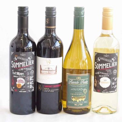 人々に愛されチリ赤白ワイン 4本セット750ml×4本