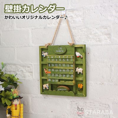 壁掛カレンダー　カレンダー 2022 壁掛け シンプル　インテリア　ウッド製　シンプル オフィス 雑貨 かわいい おしゃれ　室内飾り　プレゼント 小物 生活用品　送料無料