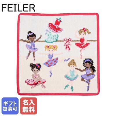 【刺しゅう名入れ無料】 フェイラー ハンカチ FEILER ハンドタオル タオルハンカチ 25cm BALLERINA バレリーナ ピンク 【スペシャルラッピング660円(別売り)】 誕生日 お中元 夏ギフト タオルハンカチ 結婚祝い 結婚式 バレンタイン 高級 母の日 名入れギフト ハンカチ ホワイトデー