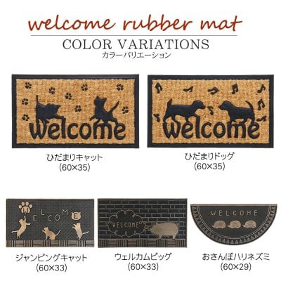 [ファンシー] bzl-14 玄関マット 泥落とし マット 猫 犬 滑り止め付きドアマット キッチン フロア 床 カーペット 吸水 屋内 屋外 業務用 防音 オフィス用品 家庭用
