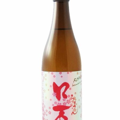  花見ロ万 （ ろまん ） 純米吟醸 720ml / 福島県 花泉酒造【 7613】【 日本酒 】【 要冷蔵 】【 ハロウィン 贈り物 ギフト プレゼント 誕生日 結婚のお祝い 】