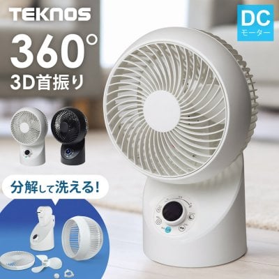 2026年版】父の日 7000円 家電のプレゼント おすすめ人気ランキング 
