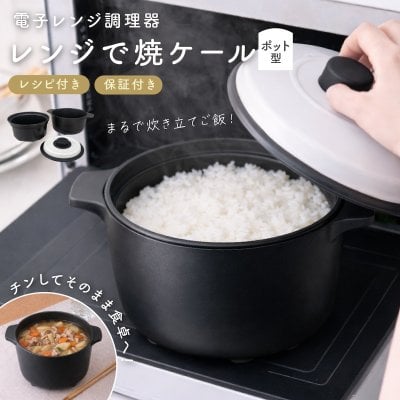 2026年版】5000円 炊飯器のプレゼント おすすめ人気ランキング 