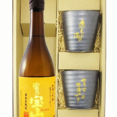 ★ 送料無料 ★  芋焼酎 富乃宝山720ml 1本 + ぐい呑みカップ2個のセット 【 1726 】【 ハロウィン 贈り物 ギフト プレゼント 誕生日 結婚のお祝い 】