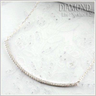 ネックレス レディース ダイヤモンド 18金 ペンダント ホワイトゴールドk18 ダイヤ 18k カーブ0.20ct 華奢 シンプル 人気 ホワイトデー