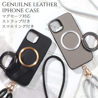 iphone15 ケース レザー iphone15Pro iphone15Plus iphone15ProMAX リング付き ショルダー ストラップ 本革 magsafe対応 15 15plus 15pro 15promax アイフォン15 アイフォン15promax ストラップ付き 肩掛け マグセーフ スマホリング 15プロ 15プロマックス ゴールド 送料無料