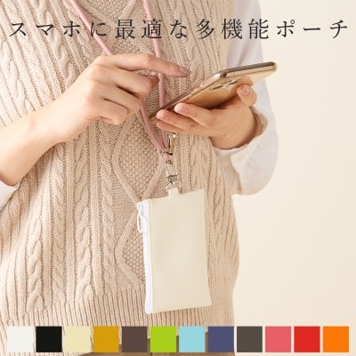 【名入れギフト】新発売  スマホに付けられるミニマルチケース「pokke」日本製 ミニ財布 カードケース 小銭入れ キーケース スマートキー ミニポーチ スマホアクセサリー レディース メンズ おしゃれ かわいい シンプル 名入れ キーホルダー コインケース 薄い 鍵 ギフト 送料無料 バレンタイン
