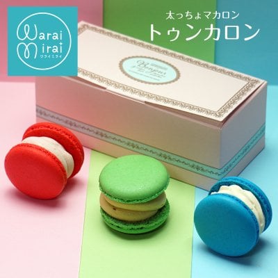 トゥンカロン 太っちょマカロン 3個入 ハロウィン 2026 ギフト プレゼント 小麦不使用 マカロン スイーツギフト かわいい おしゃれ 韓国 スイーツ グルテンフリー 個包装 送料無料 可愛い 美味しい 詰め合わせ マカロンタワー お取り寄せスイーツ おいしい 菓子折り