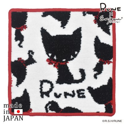 RUNE【内藤ルネ × アーンジョー】クロネコ 日本製 シェニール織 ハンカチ アーンジョー Enjeau ラッピング対応可 ※ネコポス便発送
