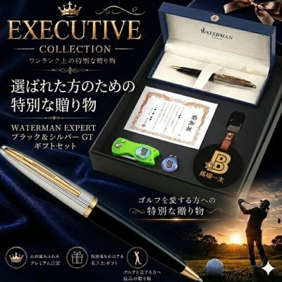 ゴルフマーカーとグリーンフォークのセット】人気ランキング2026年決定版