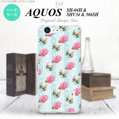 【SH04H】【スマホケース/スマホカバー】【アクオス ゼータ】SH04H スマホケース AQUOS ZETA ケース アクオス ゼータ イニシャル 花柄・バラ（D） 水色 nk-sh04h-247ini【メール便送料無料】