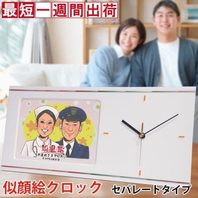 似顔絵入りの時計】人気ランキング2026年決定版