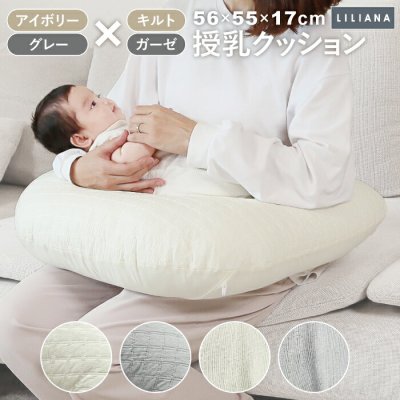 ergobaby ergobaby 授乳クッション グレー U字型 エルゴ グレー 授乳