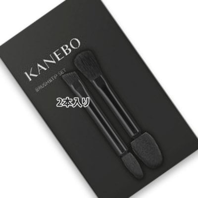 KANEBO(カネボウ) ブラシ＆チップセット
