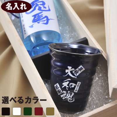 卒業 退職 名入れ 陶器 お祝い　有田焼 和み 焼酎 デカカップ　赤兎馬 720ml ブルー セット 木箱入り リボン 花コサージュ付き