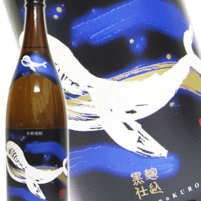 くじら 黒麹 25° 1.8L 鹿児島県 大海酒造 【 芋焼酎 】【 921 】【 ハロウィン 贈り物 ギフト プレゼント 誕生日 結婚のお祝い 】