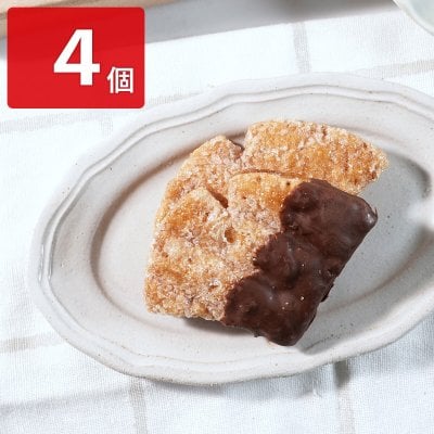 白金プラチナリーフパイ ショコラ 4個 スイーツ 個包装 焼き菓子 おやつ 洋菓子 お茶請け ポスト投函便