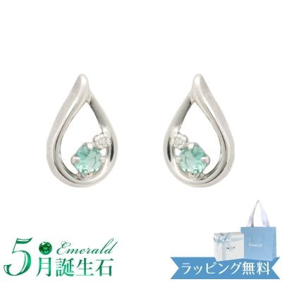 リボン済＆紙袋 4°c ピアス カナル4℃ ヨンドシー 正規品 canal4℃ レディース しずくモチーフ 5月誕生石 誕生日 4度 4c エメラルド イエローゴールド 祝い 喜ばれるギフト 名入れ対応BOX