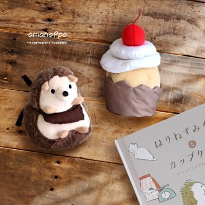 amanoppo あまのっぽ はりねずみくんとカップケーキ[絵本 ぬいぐるみ セット 出産祝い 女の子 男の子 ごっこ遊び おもちゃ 誕生日プレゼント ハリネズミ グッズ かわいい 1歳半 2歳 3歳 知育玩具] 即納