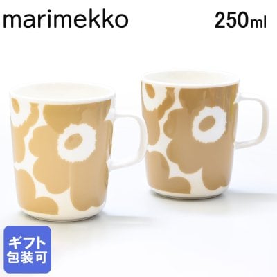 マリメッコ marimekko ペアマグカップ マグ コップ ペア コップ 250ml 食器 2個セット UNIKKO ウニッコ ホワイト×ベージュ 70401 180 北欧食器 洋食器【スペシャルラッピング660円(別売り)】 送別会 誕生日 お中元 結婚祝い 結婚式 高級 父の日 母の日 成人祝い ホワイトデー