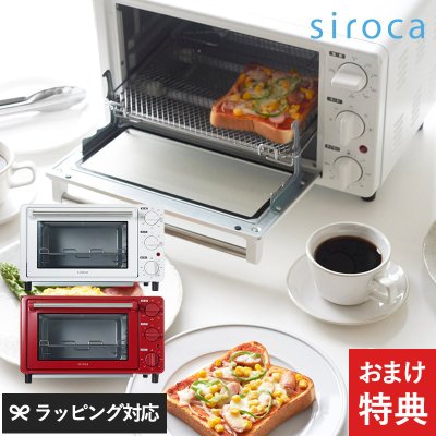 揚げ物からトーストまで幅広くこなす！売れ筋の「ノンフライオーブン