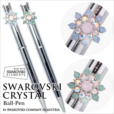 【商品番号 yd-vertini-vjp05-sunflower】ボールペン スワロフスキーボールペン ひまわり 名入れ無料 キラキラボールペン クリスタルペン 誕生日 プレゼント 女性 記念日 結婚記念日 ホワイトデー プレゼント クリスマス 卒業 入学 入社 彼女 ギフト 母の日 ギフト 贈り物 お祝い お礼 お返し メッセージカード 手提げ袋
