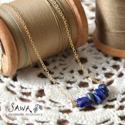 【SAWA  サワ】ラピスラズリ ネックレス (14K-N-15) アクセサリー レディース 14KGF 天然石 金属アレルギー対応 パワーストーン ナチュラル ハンドメイド 手作り 作家 ギフト プレゼント クリスマス 20代 30代 40代 50代 60代